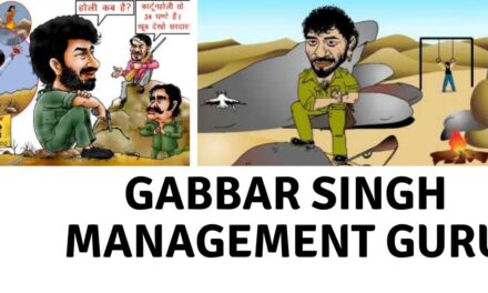 Important Management Tips | Gabbar Singh Style